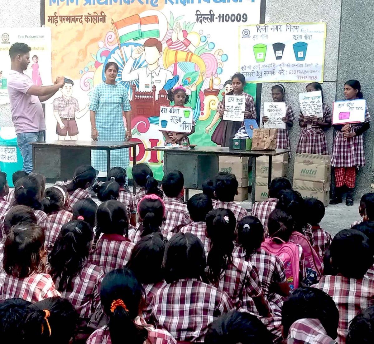 Students Awareness Program, MCD School